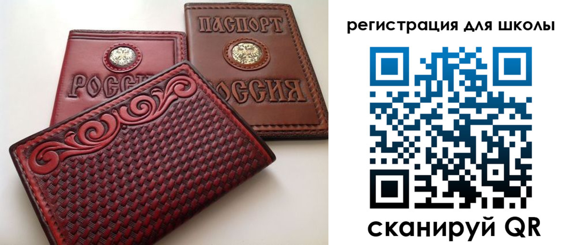 временная регистрация недорого в Иланском