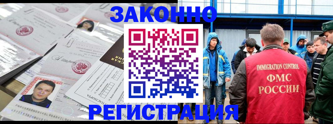найти адрес прописки в Иланском